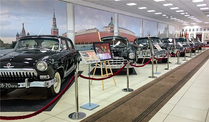 Музей советской автомобильной промышленности
