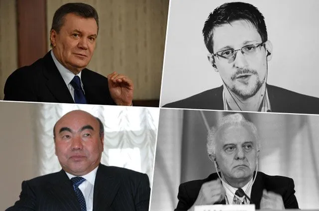 Виктор Янукович, Эдвард Сноуден, Аскар Акаев и Эдуард Шеварднадзе.