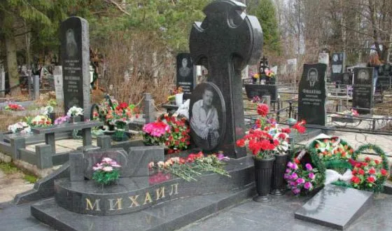 Могила Михаила Круга.