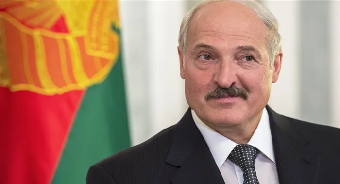 Лукашенко.