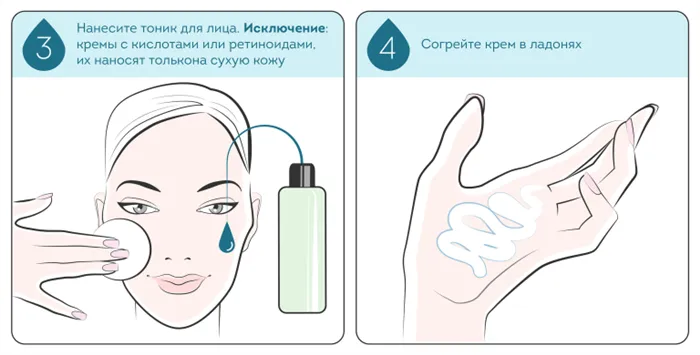 Нанесите увлажняющий крем на кожу лица1