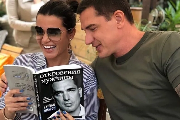 Ксения Бородина читает книгу Курбана Омарова