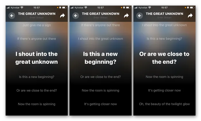 Показывать тексты песен в приложении Shazam для мобильных устройств на iPhone