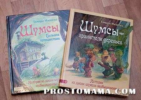 Книги для детей в возрасте 6-7 лет.