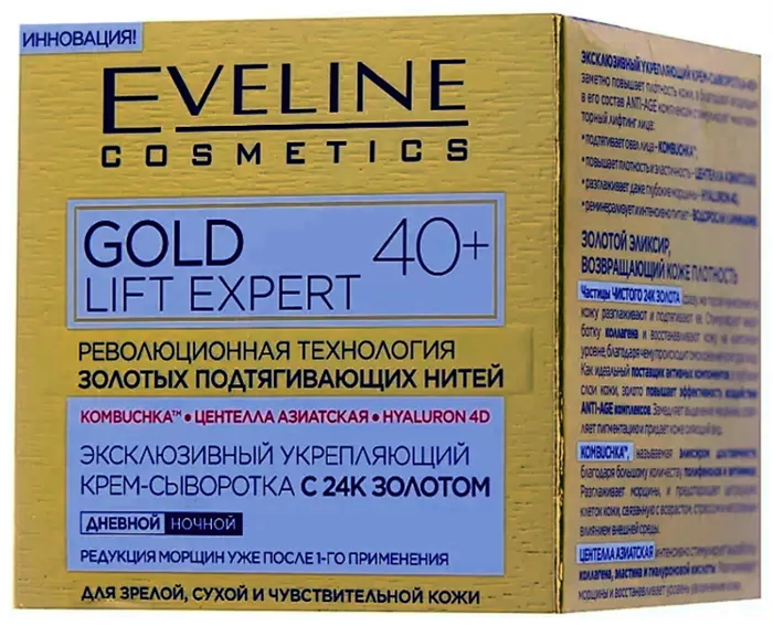 Eveline Cosmetics Gold Lift Expert 40+