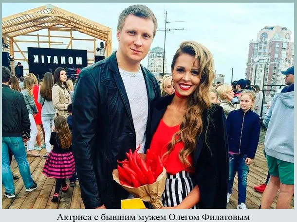Актриса с бывшим мужем Олегом Филатовым