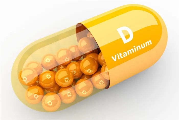 Добавка витамина D