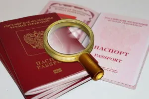 Паспорт берите с собой