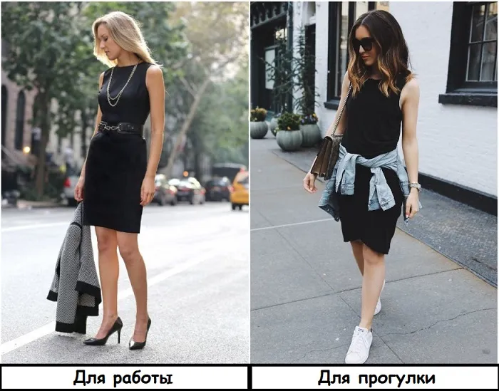 Одно и то же платье, в зависимости от обуви, можно использовать для разных ситуаций