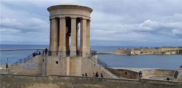 Мемориал, Мальта
