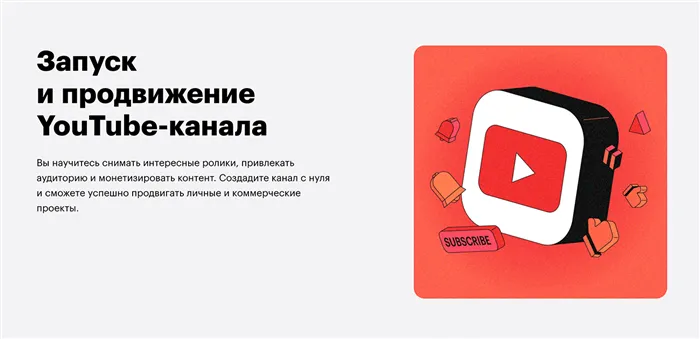 Сколько зарабатывают на рекламе в ютубе в России?