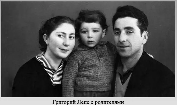 Григорий с родителями