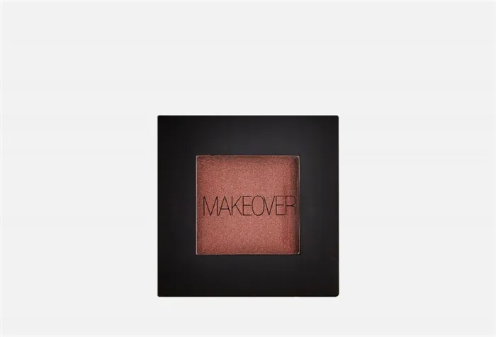 Тени для век Single Eyeshadow, Brown, Makeover Paris, 462 р.