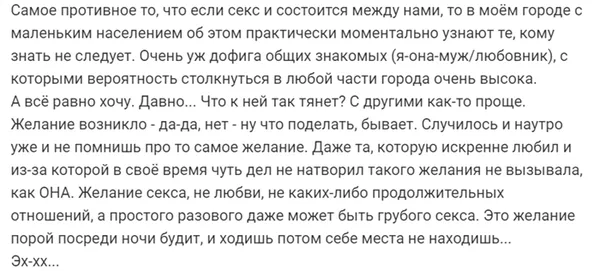 Почему мужчину влечет к определенной женщине. Что в ней его привлекает