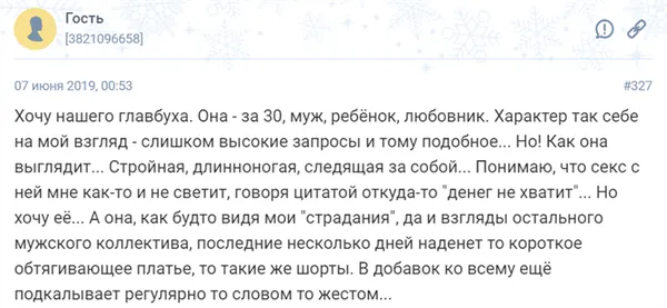 Почему мужчину влечет к определенной женщине. Что в ней его привлекает