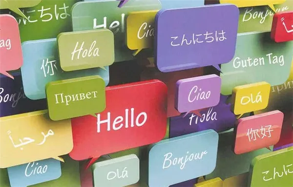 Сколько в мире языков