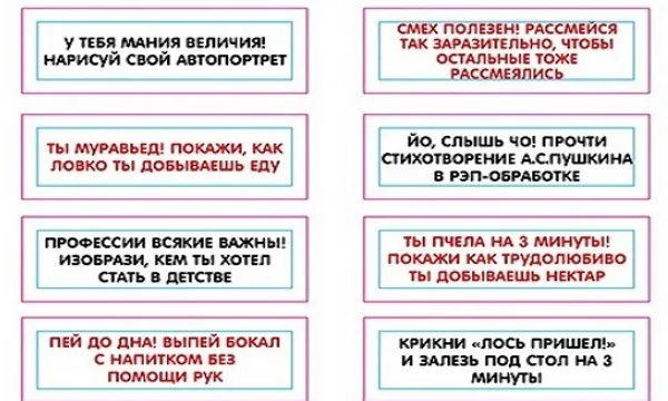 Желания для парня от девушки. Список прикольные, любовные, милые