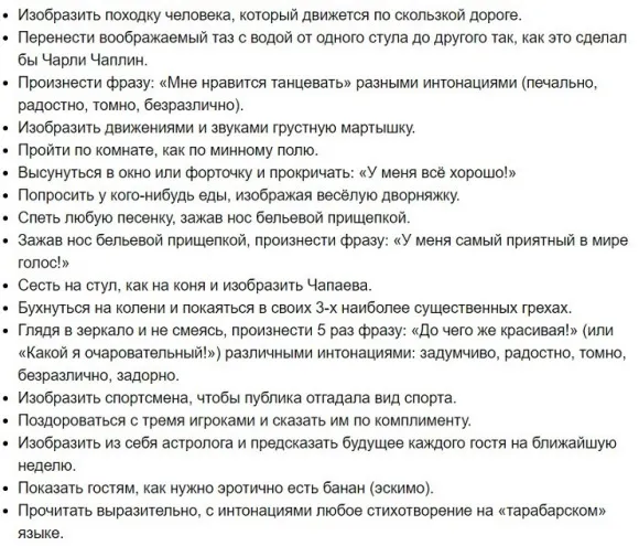 Желания для парня от девушки. Список прикольные, любовные, милые