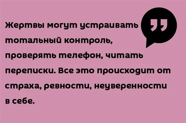 Цитата о том, как сделать так, чтобы мужчина не изменял