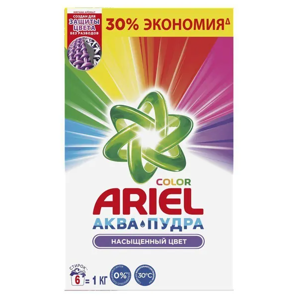 Ariel Color Аквапудра