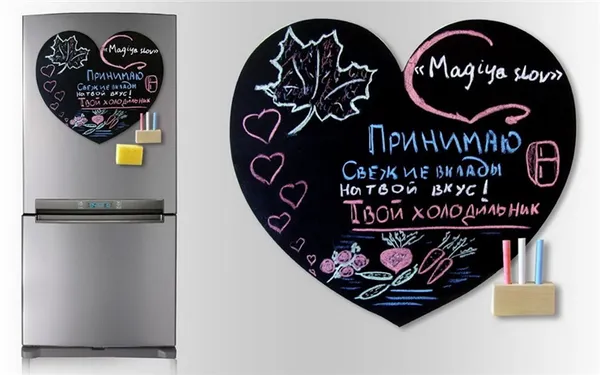 Магнитная доска на холодильник «Сердце»