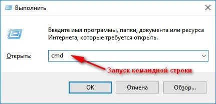 Как запустить командную строку - универсальный способ для Windows 7, 8, 10