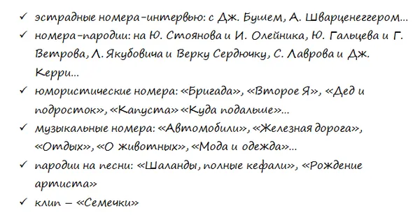 Александр пономаренко юморист чем болен 7