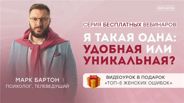 Почему я никому не нравлюсь 2