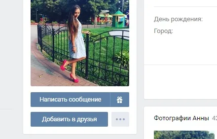 krasivaya devushka vkontakte