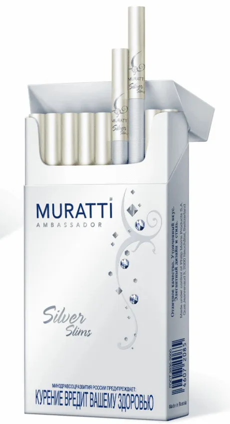 Сигареты Muratti