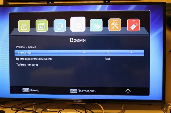 Таймер сна на телевизоре