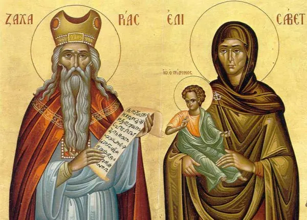 Икона святых Елисаветы, Захария и Иоанна