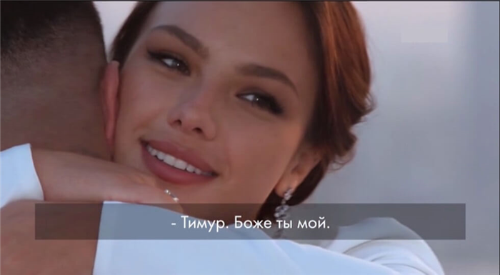 Екатерина Сафарова – победительница шоу БАГ ТНТ с Тимати