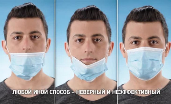 Какой стороной надевать медицинскую маску на лицо? Белый или синий? Сколько причин?
