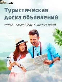 Женщина которая утонула на крещение 5