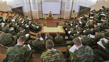 Военное образование