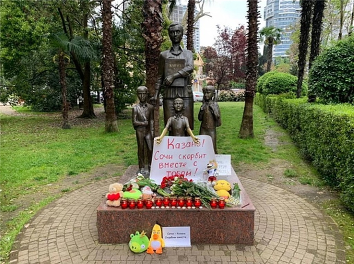 Спонтанный мемориал в память о погибших в Казани появился в Сочи у памятника первому учителю. Фото: sochi.ru