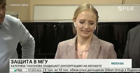 Катерина Тихонова теперь младшая дочь Путина