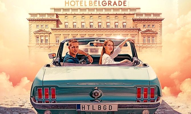 Отель Белград, комедия
